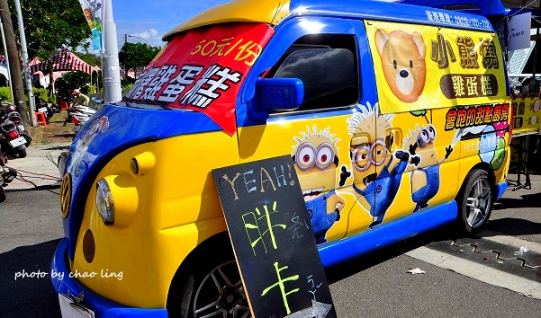 2016蘆竹花彩節-4.JPG - 2016秋之豔