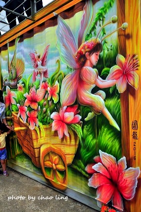 2016蘆竹花彩節-57.JPG - 2016秋之豔