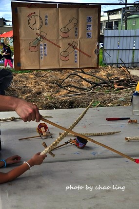 2016蘆竹花彩節-50.JPG - 2016秋之豔