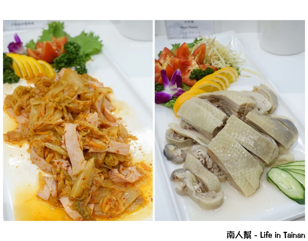 榮美金鬱金香酒店 左岸商業午餐