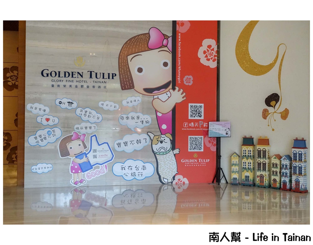 榮美金鬱金香酒店 左岸商業午餐