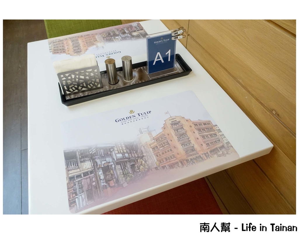 榮美金鬱金香酒店 左岸商業午餐