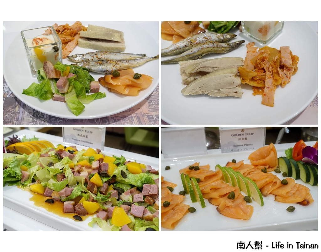 榮美金鬱金香酒店 左岸商業午餐