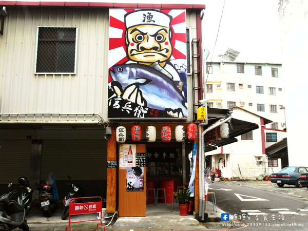 信兵衛:〖台中│美食〗信兵衛 ❤ 手作丼飯壽司日式料理,靠近中華夜市,用料實在,價格平價,大推他們家的牛五花握壽司!!
