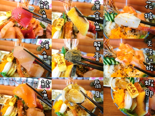 信兵衛:〖台中│美食〗信兵衛 ❤ 手作丼飯壽司日式料理,靠近中華夜市,用料實在,價格平價,大推他們家的牛五花握壽司!!