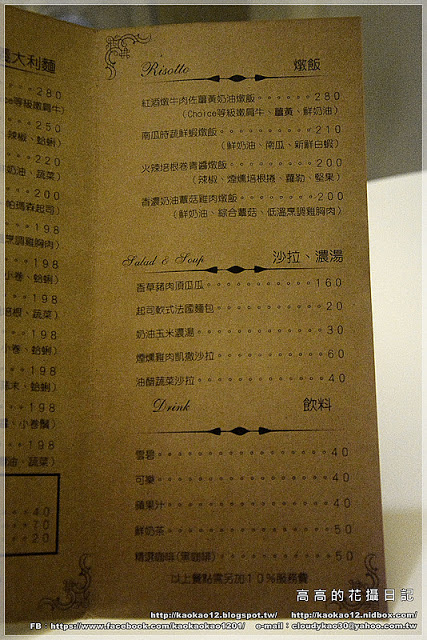 猶大獅廚 The little lion of Judah：【高雄】前金區。猶大獅廚 The little lion of Judah 義式料理餐廳