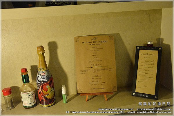 猶大獅廚 The little lion of Judah：【高雄】前金區。猶大獅廚 The little lion of Judah 義式料理餐廳