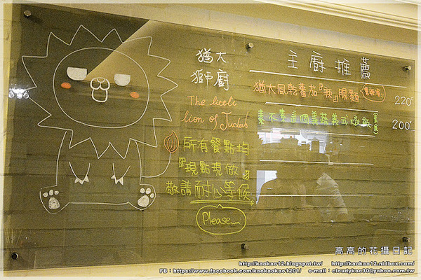猶大獅廚 The little lion of Judah：【高雄】前金區。猶大獅廚 The little lion of Judah 義式料理餐廳