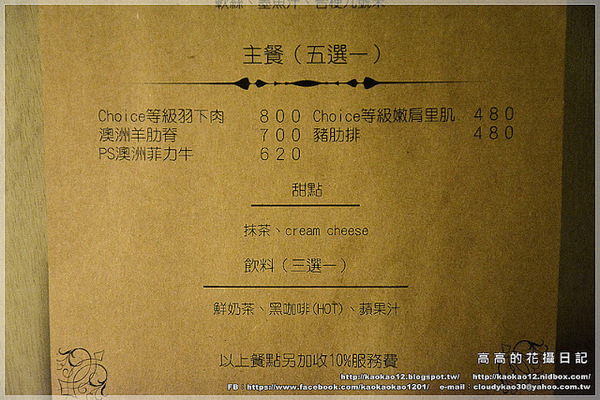 猶大獅廚 The little lion of Judah：【高雄】前金區。猶大獅廚 The little lion of Judah 義式料理餐廳