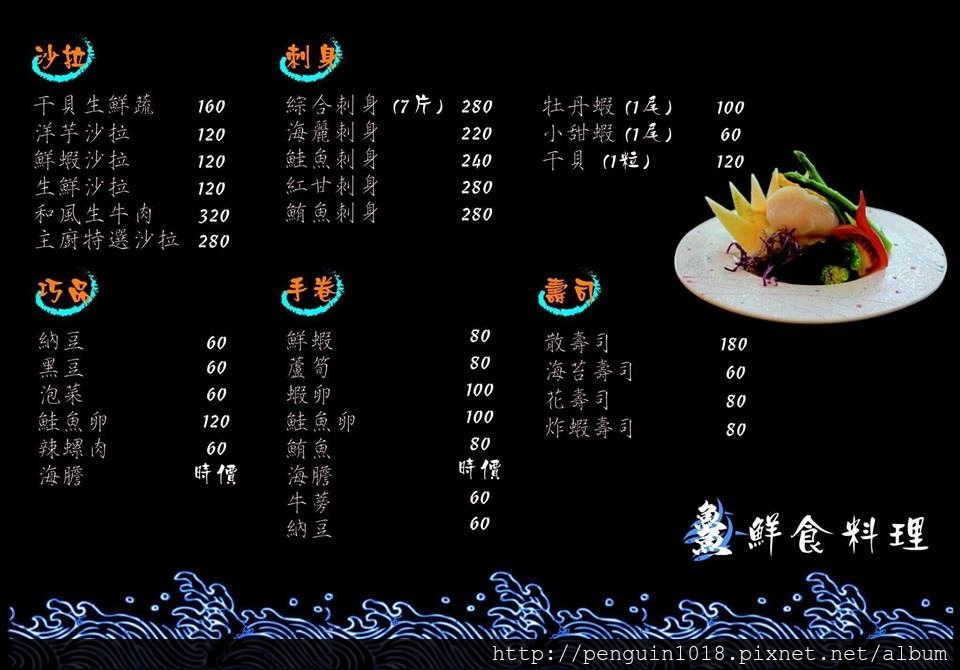 13754268_642648539221717_4621024824995214105_n