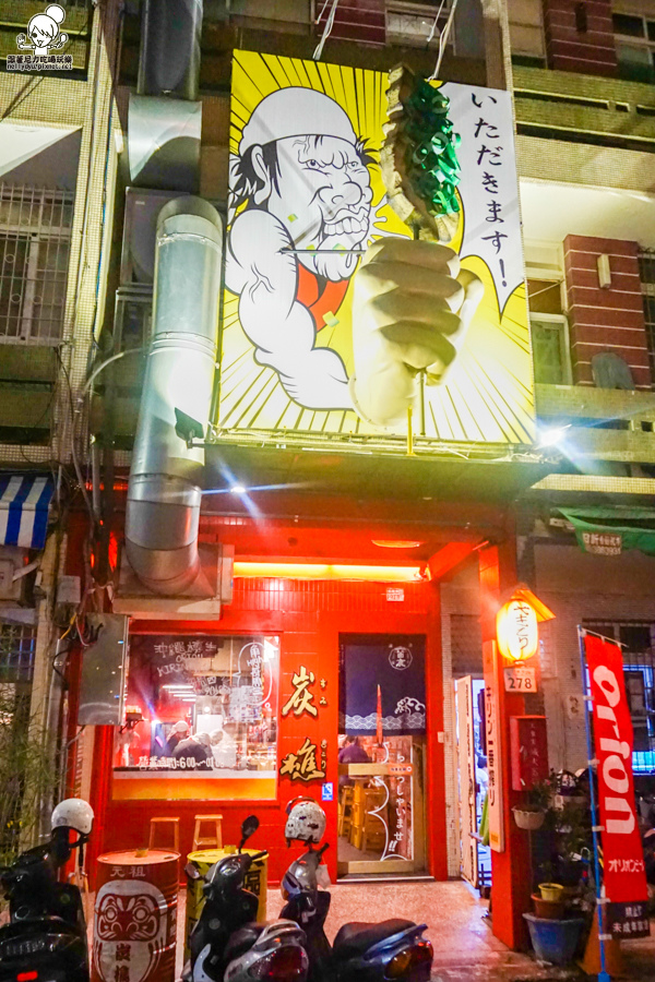 炭樵串燒 高雄美食 (39 - 47).jpg