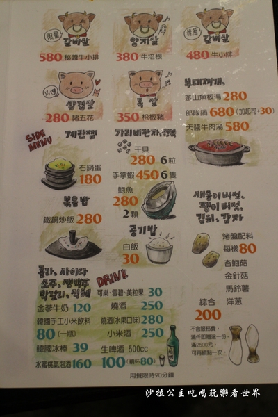 三角三金蔘燉雞湯(府中店)：板橋韓式料理『三角三-府中店』韓式燒烤/大鍋蓋烤肉/捷運府中站