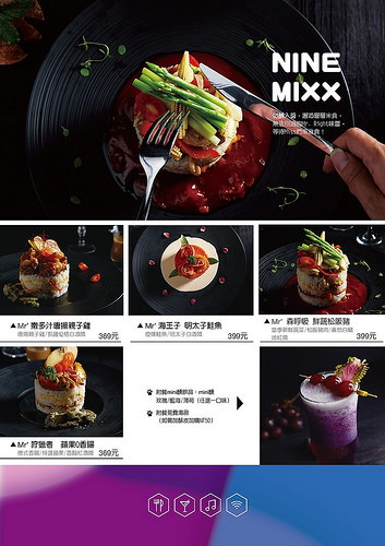 久嗨微醺壹號店menu_3882