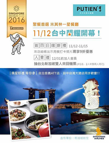 14947434_1121932391187980_1557116027293431752_n