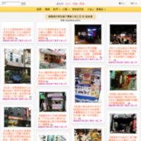 聽見芬多精的美食牆