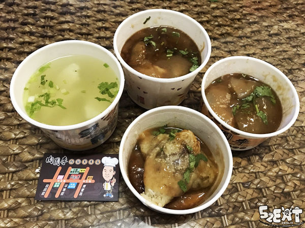 食記肉圓李5.jpg