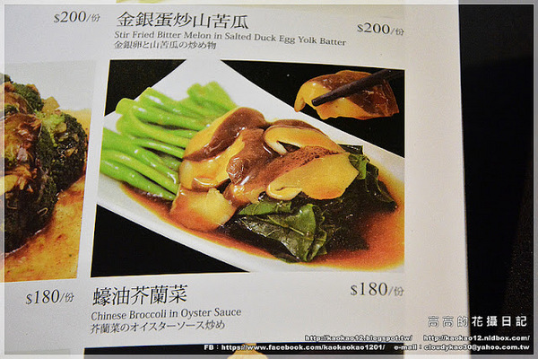 東悅坊港式飲茶:【高雄】前鎮區。東悅坊港式飲茶《高雄富野渡假酒店》