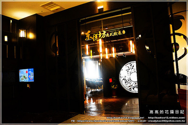 東悅坊港式飲茶:【高雄】前鎮區。東悅坊港式飲茶《高雄富野渡假酒店》