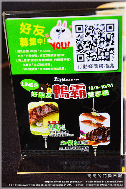 東悅坊港式飲茶:【高雄】前鎮區。東悅坊港式飲茶《高雄富野渡假酒店》