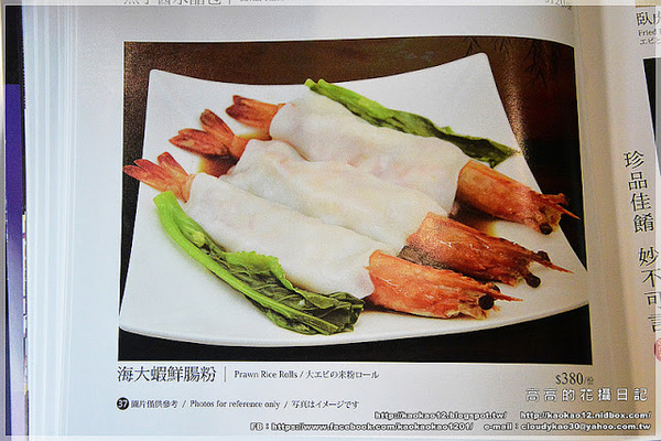 東悅坊港式飲茶:【高雄】前鎮區。東悅坊港式飲茶《高雄富野渡假酒店》