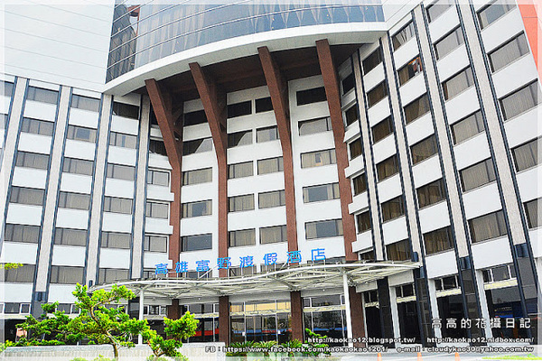 東悅坊港式飲茶:【高雄】前鎮區。東悅坊港式飲茶《高雄富野渡假酒店》