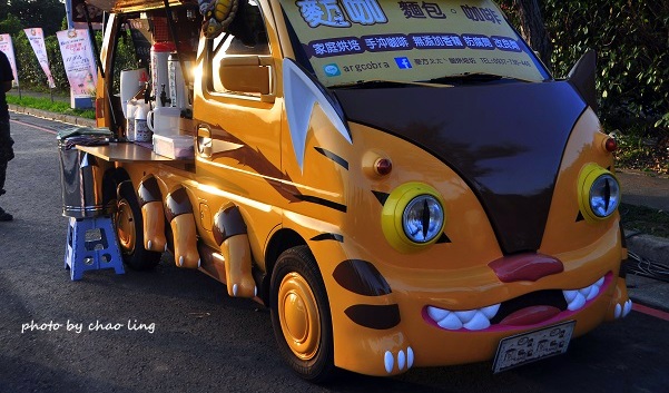 2016桃園花彩節(中壢)-48.JPG - 2016秋之豔