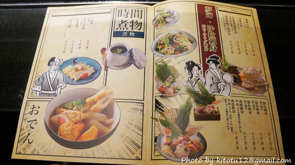 笑俱場燒肉居酒屋:【豐原美食】笑俱場燒肉居酒屋/日式建築燒肉/日式燒烤/日式燒肉/日式碳火燒肉/燒肉喝酒/豐原火車站美食/攝影景點