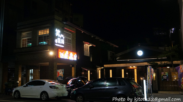 笑俱場燒肉居酒屋:【豐原美食】笑俱場燒肉居酒屋/日式建築燒肉/日式燒烤/日式燒肉/日式碳火燒肉/燒肉喝酒/豐原火車站美食/攝影景點