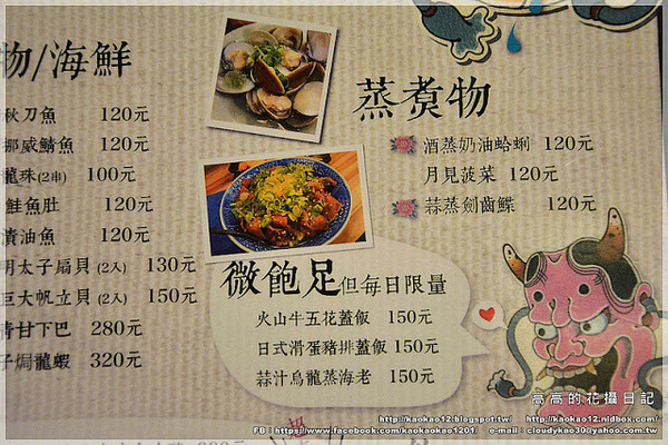 燒鳥橫丁：【高雄】新興區。燒鳥橫丁 小酌．串燒．居酒屋