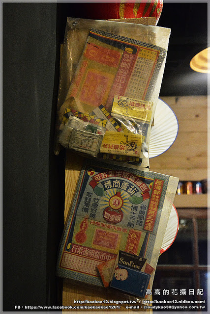 燒鳥橫丁：【高雄】新興區。燒鳥橫丁 小酌．串燒．居酒屋