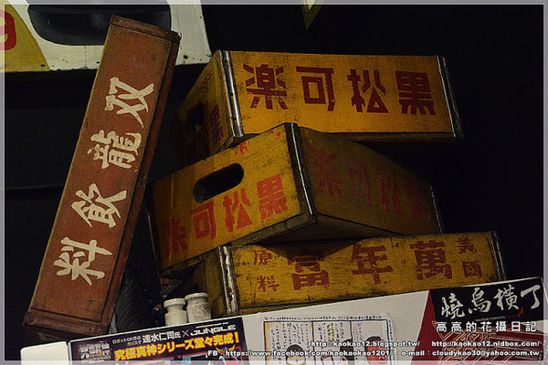 燒鳥橫丁：【高雄】新興區。燒鳥橫丁 小酌．串燒．居酒屋