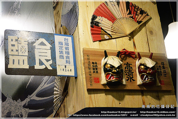 燒鳥橫丁：【高雄】新興區。燒鳥橫丁 小酌．串燒．居酒屋