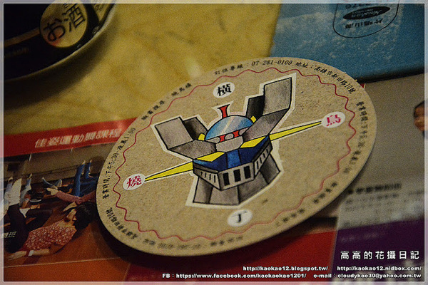 燒鳥橫丁：【高雄】新興區。燒鳥橫丁 小酌．串燒．居酒屋