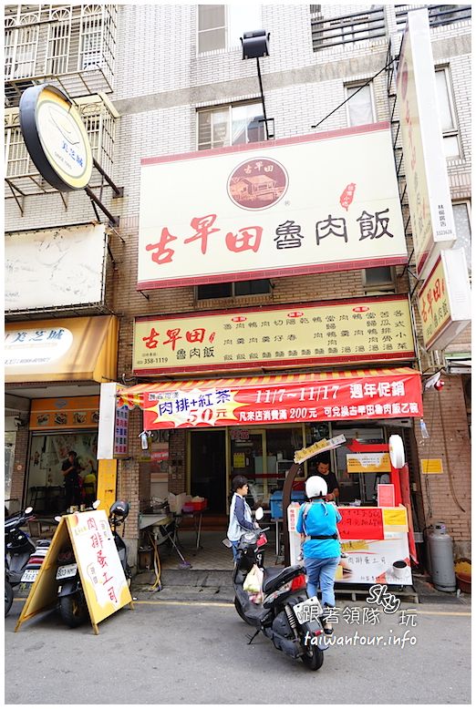 晨吉司漢-大業店：Juicy的肉排蛋土司【晨吉司漢(大業店)】