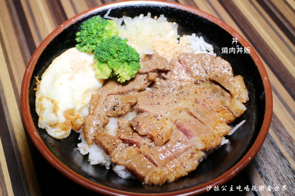 燒肉丼販:東區販賣機丼飯『燒肉丼販』捷運忠孝敦化站/燒肉丼飯