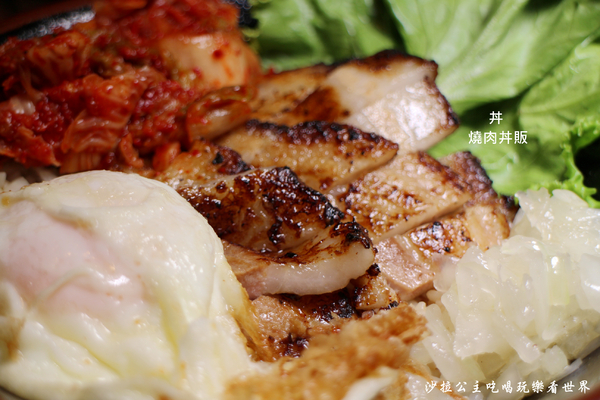 燒肉丼販:東區販賣機丼飯『燒肉丼販』捷運忠孝敦化站/燒肉丼飯