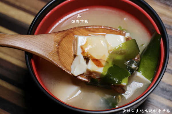燒肉丼販:東區販賣機丼飯『燒肉丼販』捷運忠孝敦化站/燒肉丼飯