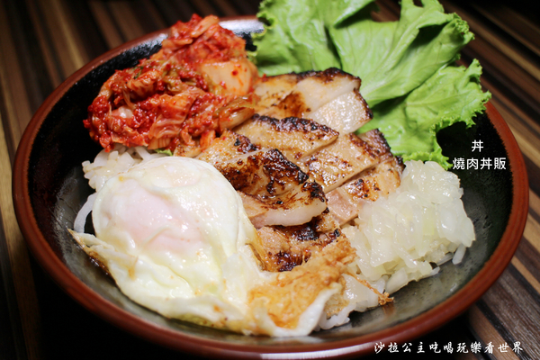 燒肉丼販:東區販賣機丼飯『燒肉丼販』捷運忠孝敦化站/燒肉丼飯