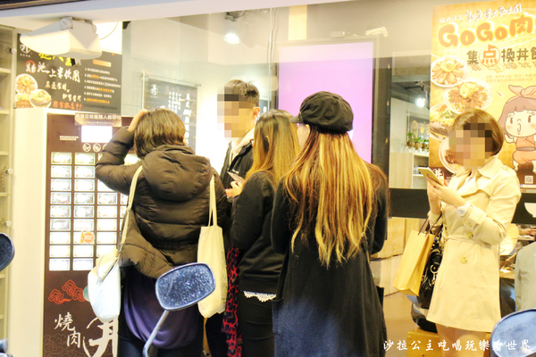 燒肉丼販:東區販賣機丼飯『燒肉丼販』捷運忠孝敦化站/燒肉丼飯