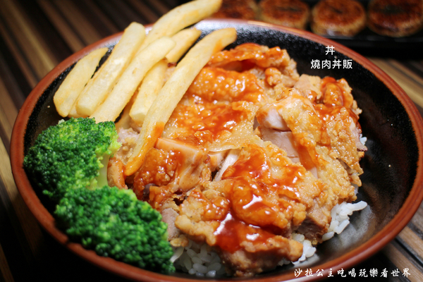 燒肉丼販:東區販賣機丼飯『燒肉丼販』捷運忠孝敦化站/燒肉丼飯