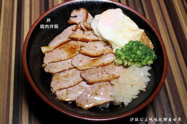 燒肉丼販:東區販賣機丼飯『燒肉丼販』捷運忠孝敦化站/燒肉丼飯
