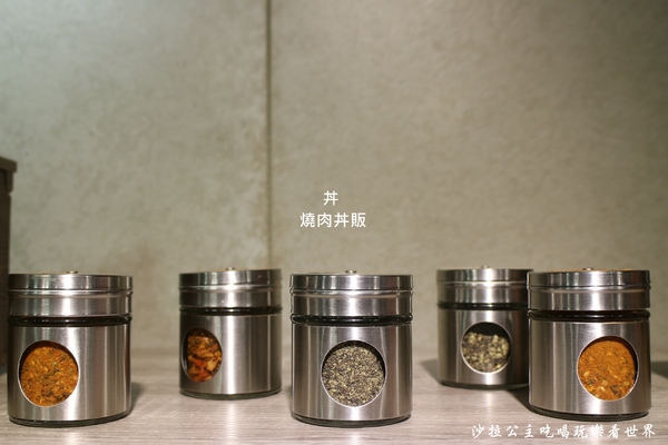 燒肉丼販:東區販賣機丼飯『燒肉丼販』捷運忠孝敦化站/燒肉丼飯