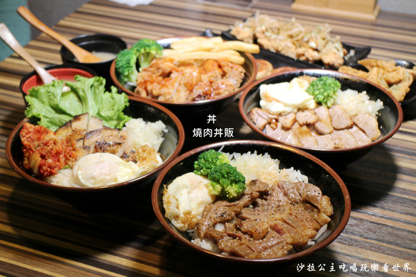 燒肉丼販:東區販賣機丼飯『燒肉丼販』捷運忠孝敦化站/燒肉丼飯