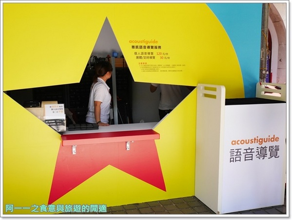 皮克斯三十周年特展：捷運小南門站 皮克斯30周年特展～人氣動畫豐富資料大公開