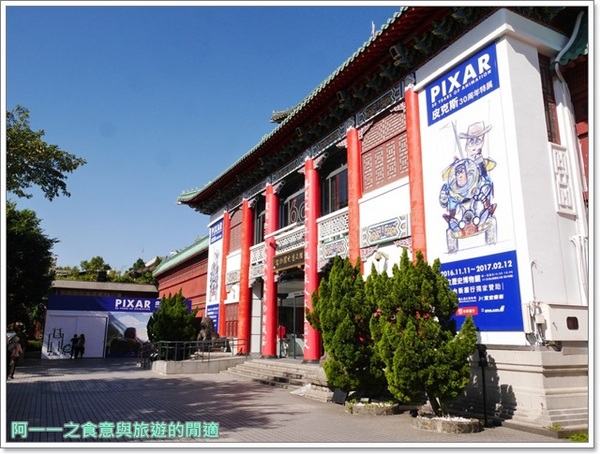 皮克斯三十周年特展：捷運小南門站 皮克斯30周年特展～人氣動畫豐富資料大公開