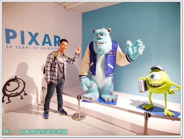 皮克斯三十周年特展：捷運小南門站 皮克斯30周年特展～人氣動畫豐富資料大公開