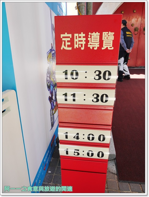 皮克斯三十周年特展：捷運小南門站 皮克斯30周年特展～人氣動畫豐富資料大公開