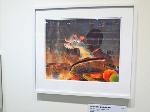 【台北展覽】皮克斯30周年特展-國立歷史博物館展出