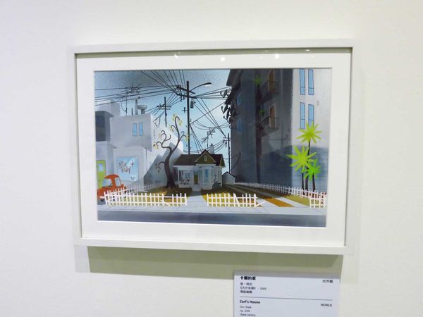 【台北展覽】皮克斯30周年特展-國立歷史博物館展出