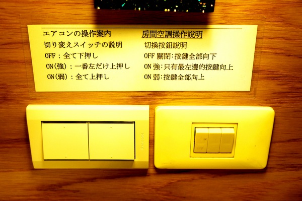 洛碁新仕界大飯店:洛碁新仕界大飯店